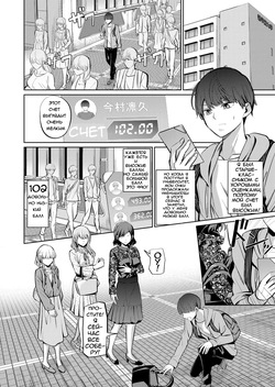 [Yamahata Rian] A Country Based on Point System #1 / Страна, основанная на системе баллов №1 [Russian] page 2
