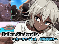 [mega w] Fallen Cinderella ~Half Idol Buzokuka Choukyou 3~ | Fallen Cinderella ~혼혈 아이돌 부족화 조교 3~ (THE IDOLM@STER CINDERELLA GIRLS) [Korean] page 2