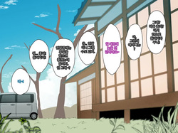 [Mynashi (Ecoruby)] Toshikoshi Kinseki no Oba-chan-tachi to no Hitoyo #1 | 새해 전야 친척의 이모님들과의 하룻밤 #1 [Korean] page 5