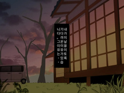 [Mynashi (Ecoruby)] Toshikoshi Kinseki no Oba-chan-tachi to no Hitoyo #1 | 새해 전야 친척의 이모님들과의 하룻밤 #1 [Korean] page 6
