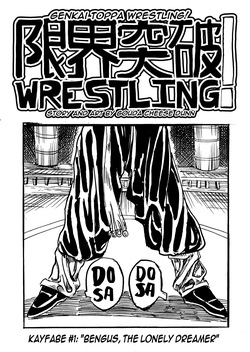 Genkai Toppa Wrestling!