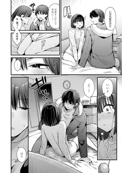 [Mochida Koyubi] Your Pure [Digital] page 10