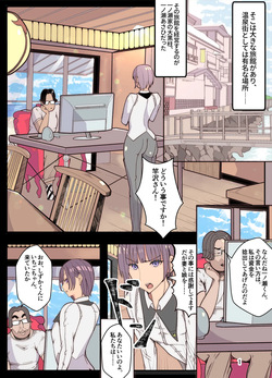 [Kibawomuku] Tsuma To Musume O Tasukeyou To Shitara Jibun Ga Josōsaserare Okasareta Hanashi (Gyaku Anaru) page 2