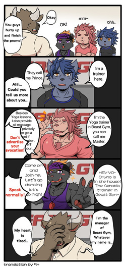 [Ripple Moon (漣漪月影)] Gym Pals [English] [5+] (ongoing) page 4
