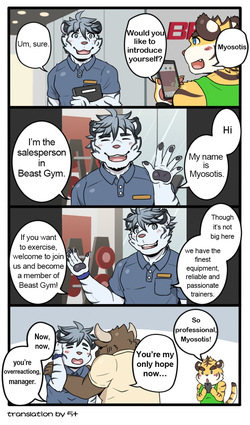 [Ripple Moon (漣漪月影)] Gym Pals [English] [5+] (ongoing) page 5