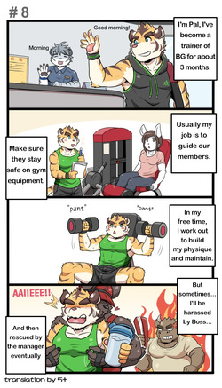 [Ripple Moon (漣漪月影)] Gym Pals [English] [5+] (ongoing) page 9