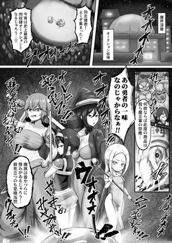 高尚院 貞節