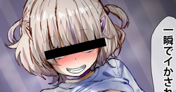 轟●じ●