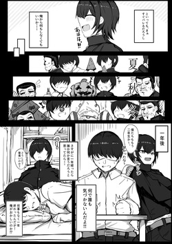 [Aoi Hoshi ni Umareta Dark Angel (Sabajiba Gonhachirou)] Danshiryou no Aibeya wa H no Toki Dosukebe ni Naru Bakunyuu Dansou Joshi page 4