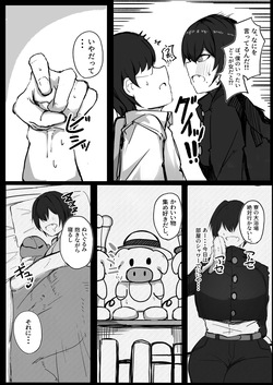 [Aoi Hoshi ni Umareta Dark Angel (Sabajiba Gonhachirou)] Danshiryou no Aibeya wa H no Toki Dosukebe ni Naru Bakunyuu Dansou Joshi page 7