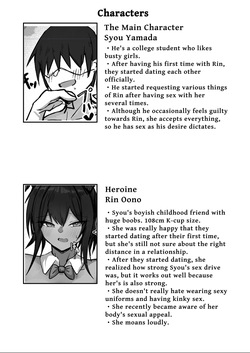 [Aoi Hoshi ni Maiorita Dark Angel] Sex With My Tanned Busty Friend Who I Used To Think Was A Guy (Part 2) [English] [Solid Rose] page 2