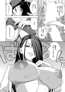 COMIC Mugen Tensei 2025-08 [Digital] page 6