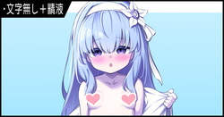 - Musouduki / 夢双月