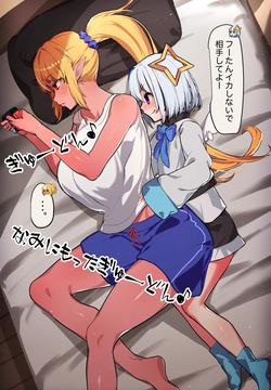 フレかな怒りゲージ