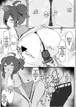 (C105) [Heso no Gomaabura (Hekoman)] Namaiki Masegaki Konuri Maki | The Cheeky Precocious Brat, Konuri Maki (Blue Archive) [English] [Douzo Lad Translations] page 10