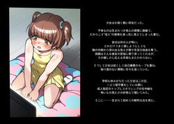 (Norubon) Honeybee and Wasp MEMORIAL (+ IF ending) page 7