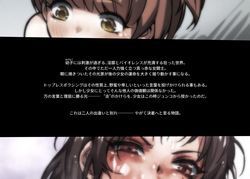(Norubon) Honeybee and Wasp MEMORIAL (+ IF ending) page 8