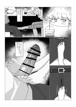 [Sally Frank] Asuma Toki no Kyuujitsu page 3