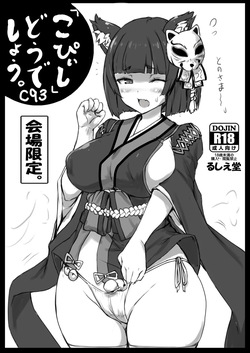 jema＠ビキニ期間中♪