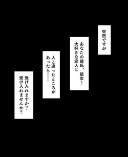 [Tanaka-ya (tanakaichimi) ] mi yu-chan shitsuke ke nikki ~ jirai-kei menhera kanojo-chan ga renzoku zetchō × kuriseme kairaku jigoku ni ochiru made no 365-kakan no kiroku ~ page 3