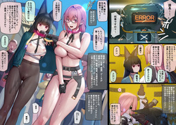 Section 6 「1」