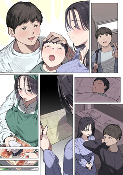 [Yomoda Yomo JAPAN (Yomoda Yomo)] Kongetsu no yachin ga haraemasen. [Hinkon hitodzuma chi Fuyu] dan'na ni naisho de ōya-san no aijin ni narimashita. [textless] page 10