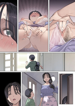 [Yomoda Yomo JAPAN (Yomoda Yomo)] Kongetsu no yachin ga haraemasen. [Hinkon hitodzuma chi Fuyu] dan'na ni naisho de ōya-san no aijin ni narimashita. [textless] page 9