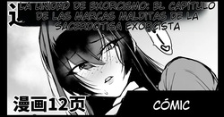 ESP- Departamento Degenerado S5 Yin Cai Chamán Degenerado Marcador de Maldición Parte 2