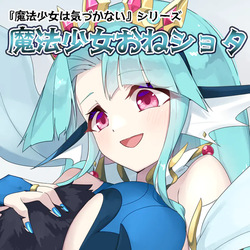 Mahou Shoujo OneXXX