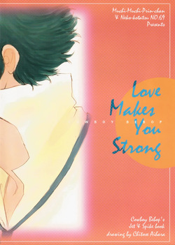 [Dokukinokosha, Indigo Dragon, Tehanu, Neko Kotatsu Group] Love Makes You Strong (Cowboy Bebop) JetxSpike page 2