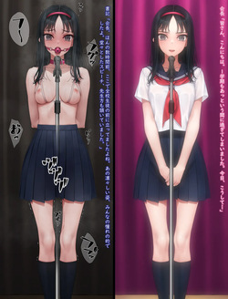 Murakami Suigun