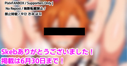便女