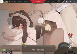 泥トラック