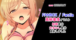 姫崎莉波