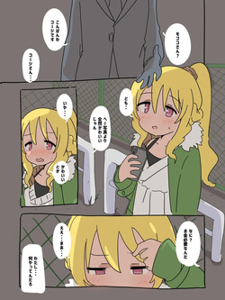 いたがきすーぱーDX