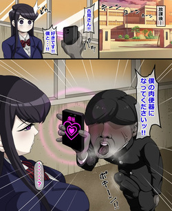 Mind Control Shouko Komi