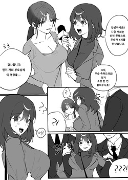 女畜屠宰廠