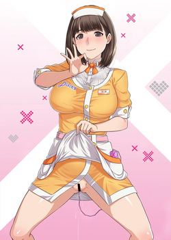 Bitchified Anegasaki Nene