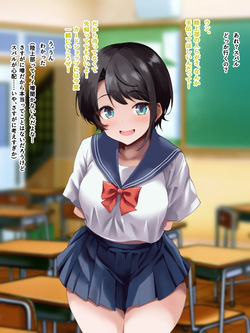 Rikujoubu no Senpai ni NTR Sareru Oozora Subaru