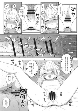 [Kaniya (Kanyapi)] Kotone Happy Set (Gakuen IDOLM@STER) [Digital] page 10