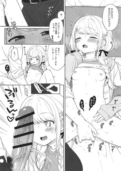 [Kaniya (Kanyapi)] Kotone Happy Set (Gakuen IDOLM@STER) [Digital] page 6