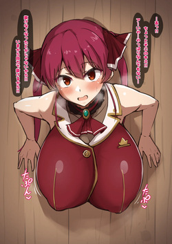 壁にハマって後ろから中出しされる船長