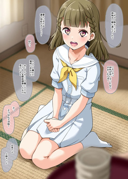 か★キメ①