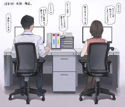Zangyou Isshuukan Zengi