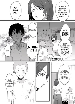 [Pyaropashimu] Kaa-san ga Tomodachi to Sex Shiteita Ken | The Story Of How My Friend Had Sex With My Mother [English] [Navajodo] [HQ] page 5