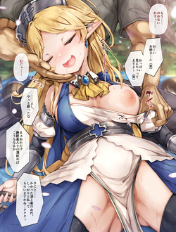 ユカリ（花見編1）