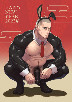 2023あけましておめでとうございます