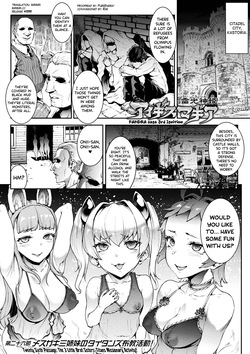 Raikou Shinki Igis Magia IV -PANDRA saga 3rd ignition- Ch.1-9