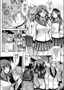 [Takei Tsukasa] Secret Service Student Council page 9