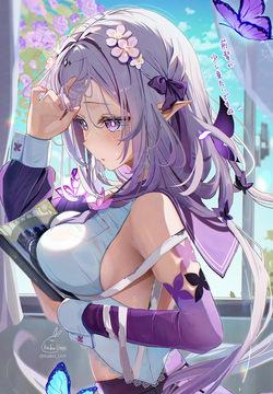 Kabu Usagi